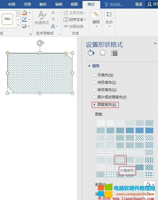 Word 2016״ͼͼʹý̳