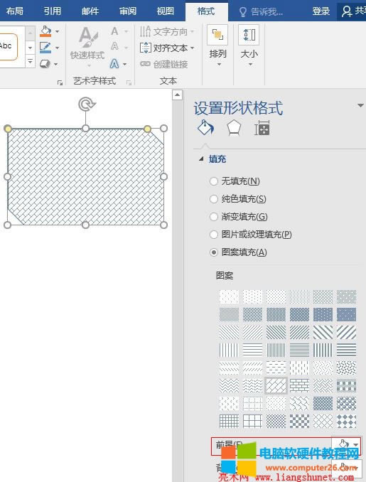 Word2016 ͼǰɫΪ-ң 2ɫ 40%