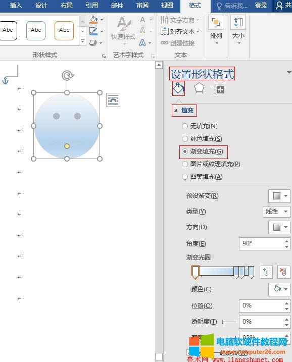 Word2016 Զ彥״