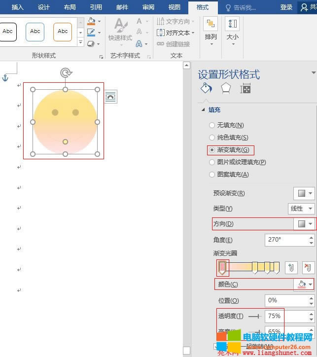 Word 2016״ַͼĽͼʹý̳