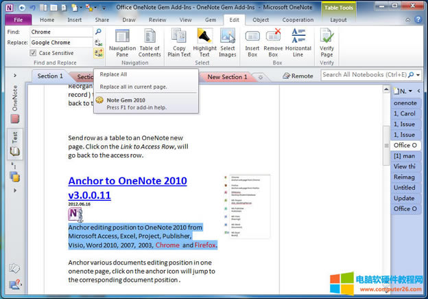 OneNote 2013, 2010滻ʹðͼʹý̳