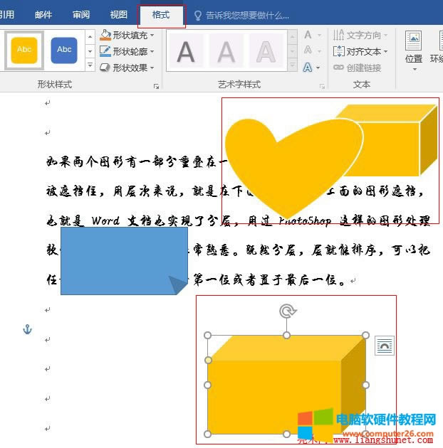 Word 2016 ͼ䷽ʽЧ