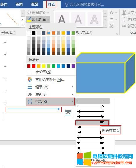 Word 2016 ѡͷ