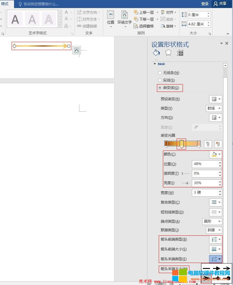 Word 2016 Ԥ轥ѡеȽ - ɫ 2