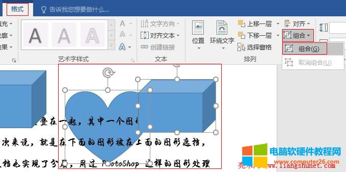 Word 2016 ͼת