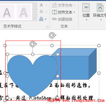 Word 2016 ѡϵͼеһ