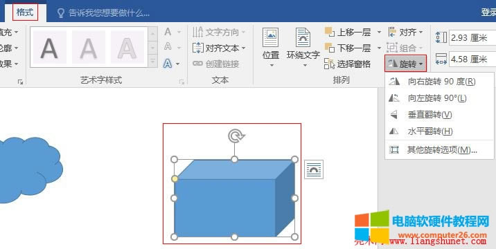 Word2016  ͼת