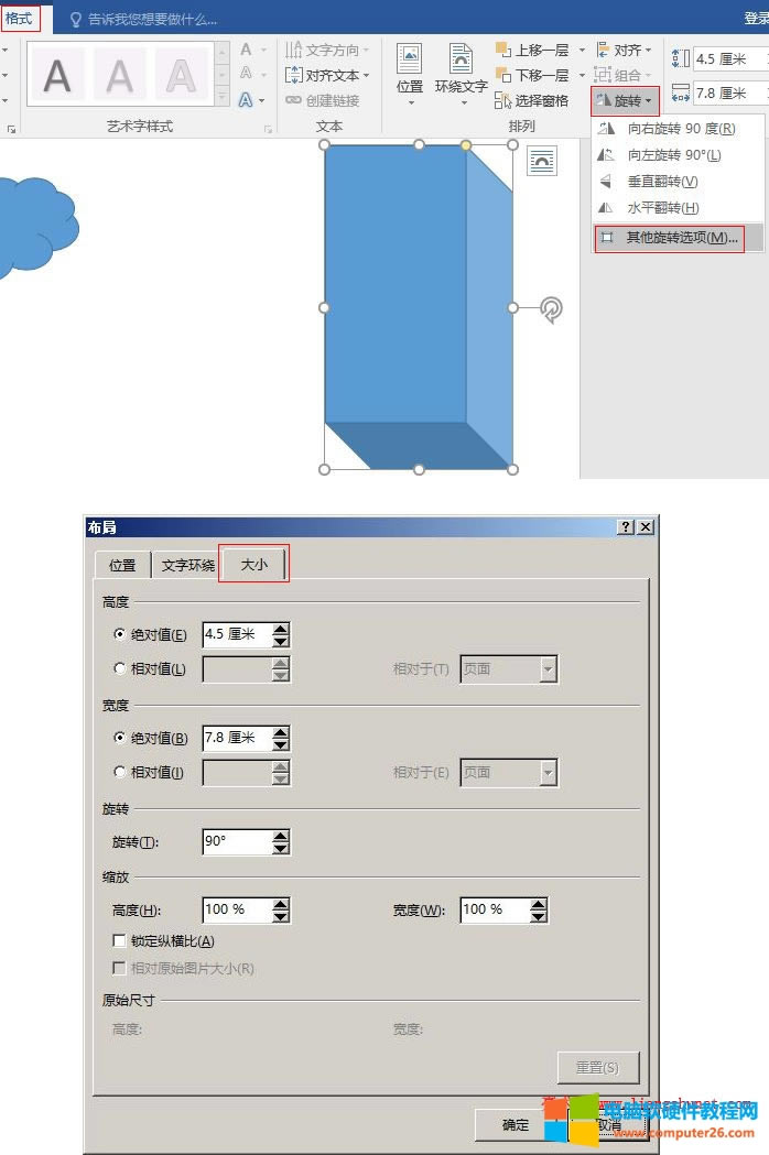 Word 2016 תѡ