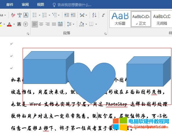 Word 2016 ͼζϷ