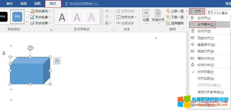 Word 2016 ͼҳ롢ͼζ룬ֲ