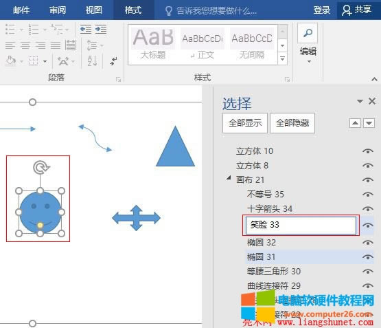 Word 2016 ޸Ц״