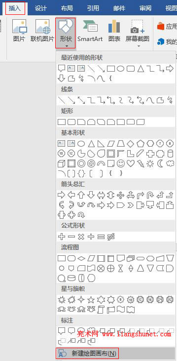 Word 2016 ͼ״뵽ͼ