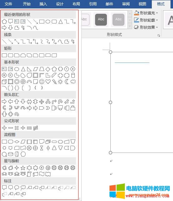 Word 2016 ʽҲв״