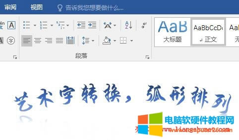 Word 2016 ֻУ仡