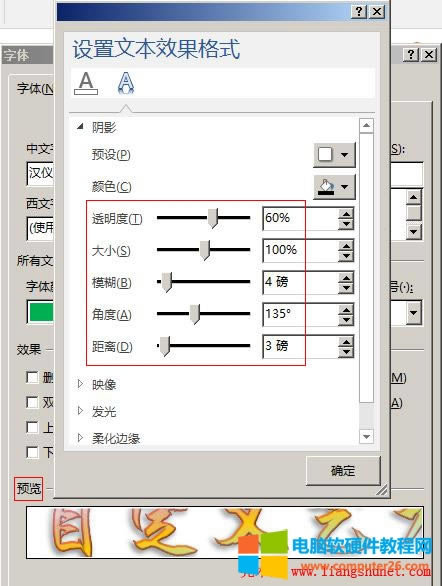 Word 2016 бƫӰԤЧ