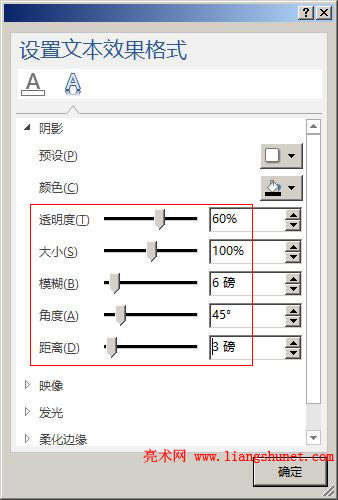 Word 2016 ӰǶȵΪ 45 ȾͱΪбƫ