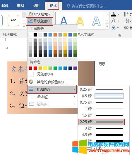 Word 2016 ״