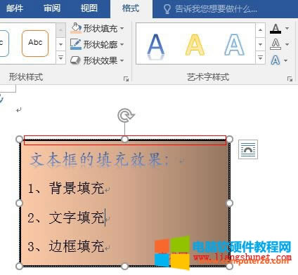 Word 2016 ϸΪ 2.25