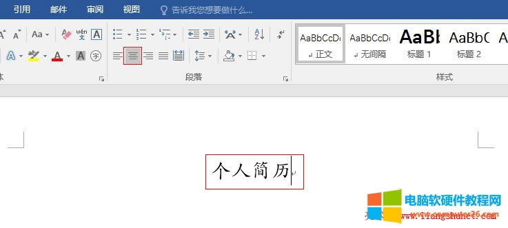 Word2016 ʵ