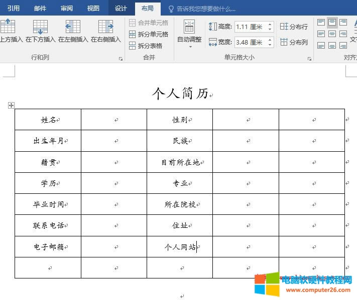 Word2016 ĻϢ磺Աרҵѧ绰ַ