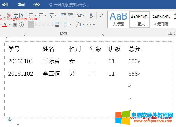 Word2016 ǡƱͶ