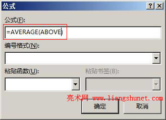 Word2016  AVERAGE(ABOVE)ʾƽֵ