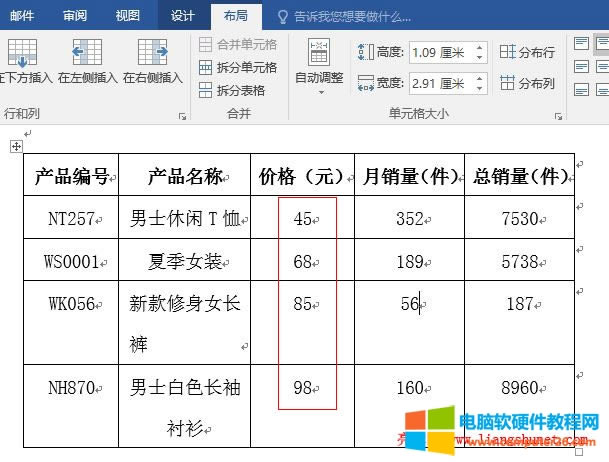 Word2016 ͣͽ