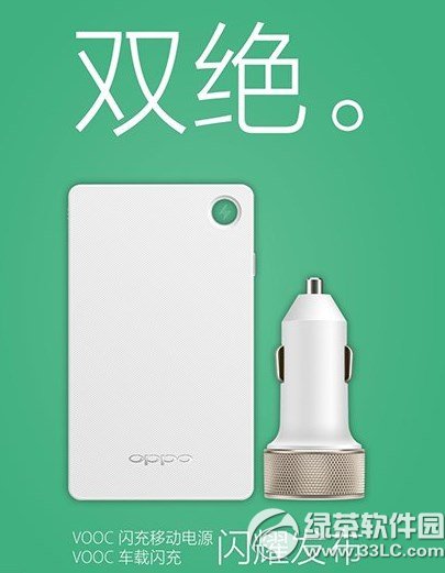 vooc۸Ǯvooc䱨