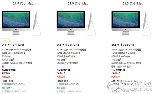 ۰imacô۰imac1