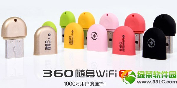 Ѹwifi360wifiĸãѸvs360wifiԱ1