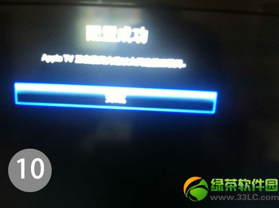 apple tv3Խ̳̣Apple TV3ԽͼĲ10