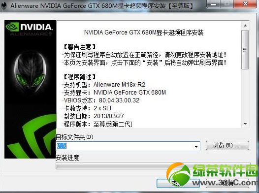 NVIDIA GeForce GTX 680MԿƵʹ÷1