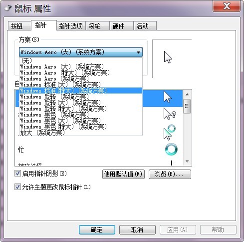 Win7θͼ