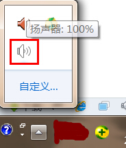 win7ͼ겻