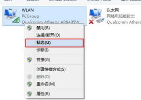 Win8ϵͳwifi羭߽취