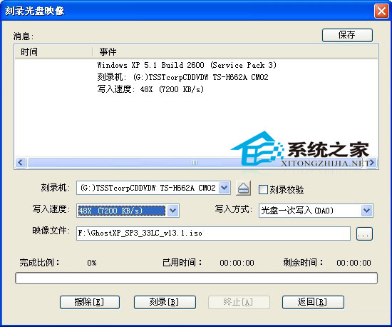 ͨ(UltraISO)¼win7/XPϵͳ̳̽