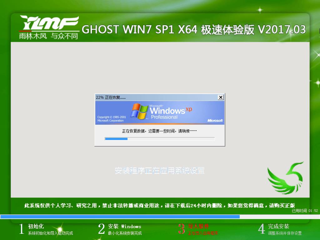 Ӳװwin7ϵͳ