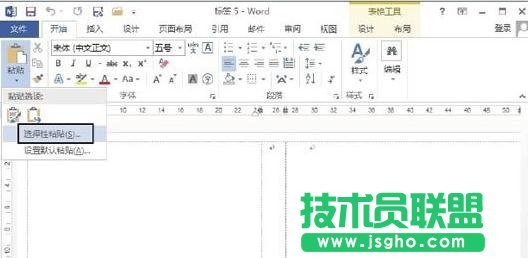 Word2013Ƭ