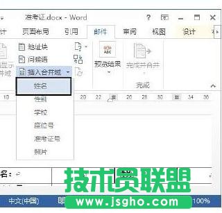 Word2013׼֤