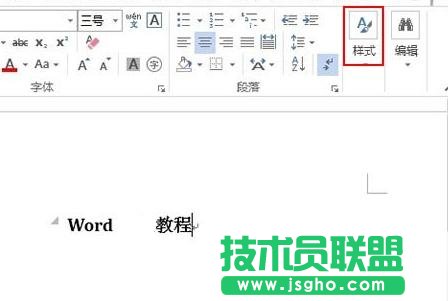 Word2013ô޸ʽ 