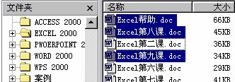 word2010ͬʱ򿪶ĵĽ취 word2010ĵڲŲ鿴̳