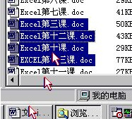 word2010ͬʱ򿪶ĵĽ취 word2010ĵڲŲ鿴̳