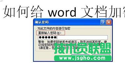 word2003