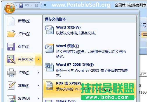 Word תΪ PDF