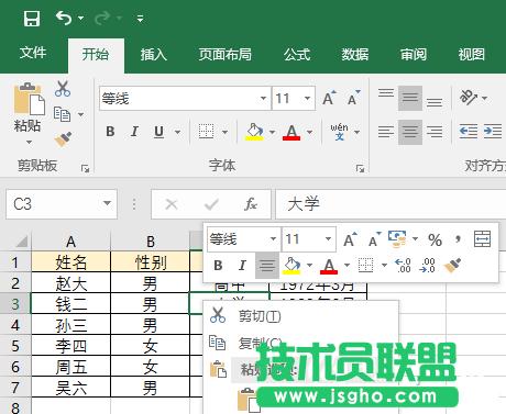 칫ر  Excel9С 