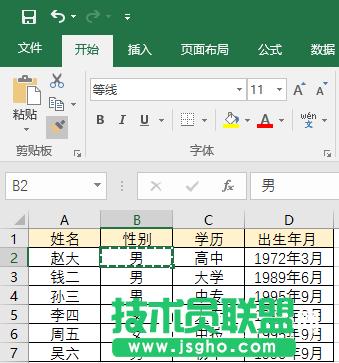 칫ر  Excel9С 