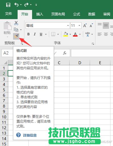 Excel2016Чʵ 