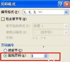 windows7 64λ콢wordҳҳʼ÷WORD̳̣