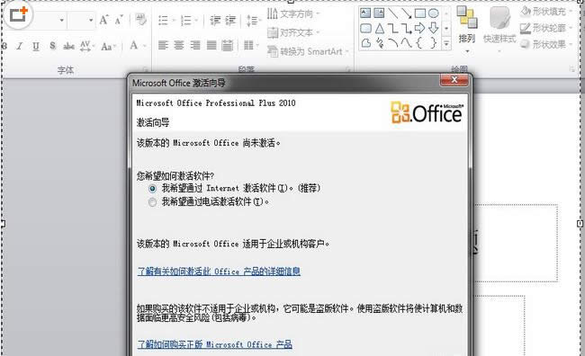 office 2010Կ(к)