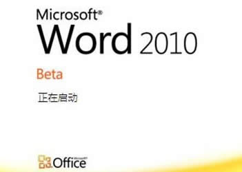 Word 2010̳_win7ϵͳӦ